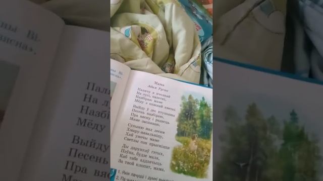 Как быстро выучить стих?? смотреть онлайн
