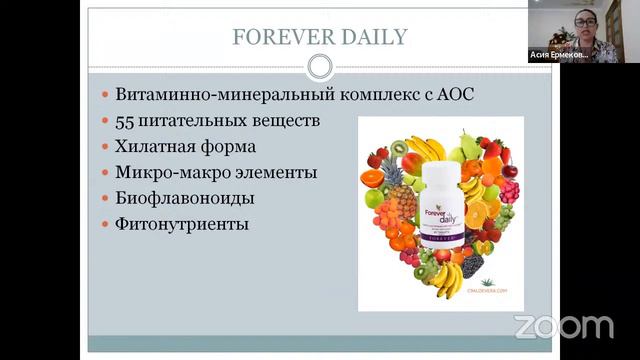 ДЕНЬ АЛОЕ НА РУССКОМ ЯЗЫКЕ. ПРОБЛЕМЫ ДЕТОРОЖДЕНИЯ. ВСТРЕЧУ ПРОВОДИТ ЕРМЕКОВА АСИЯ смотреть онлайн