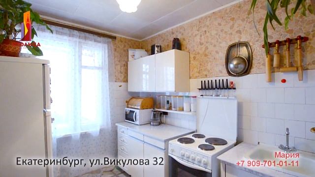 Екактеринбург, ул.Викулова 32 смотреть онлайн