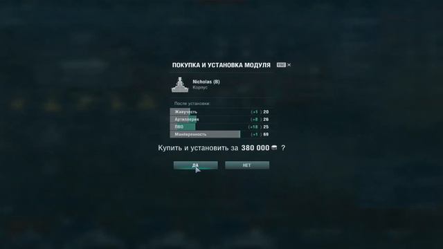 Играем в Ворлд оф Варшипс.Часть 3 смотреть онлайн