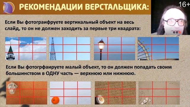 ВАШИ ФОТО для СЛАЙДОВ ДОКЛАДОВ / ЛЕКЦИЙ смотреть онлайн
