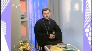 Дом, в котором живёт Бог. Божественная Литургия. Итоги