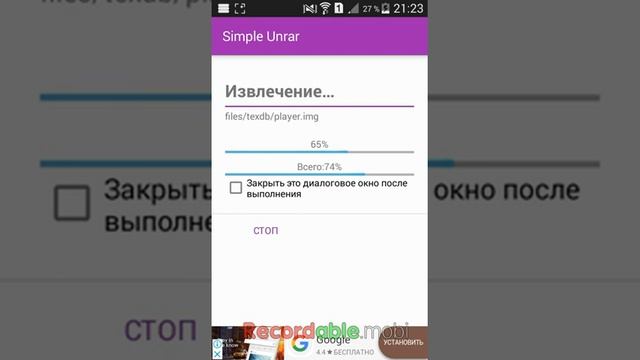 Как скачать скин Франклина в Гта Сан Андреас смотреть онлайн