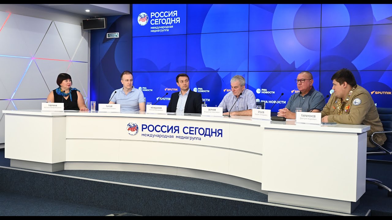 Пресс-конференция «Развитие кадрового потенциала IT-отрасли»