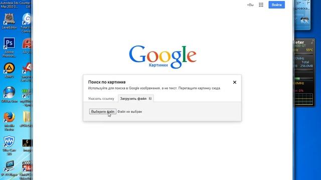 Определение человека по картинке, через сервис Google смотреть онлайн