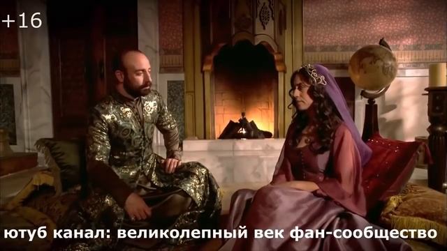 История любимой женщины султана Сулеймана от начала и до конца смотреть онлайн