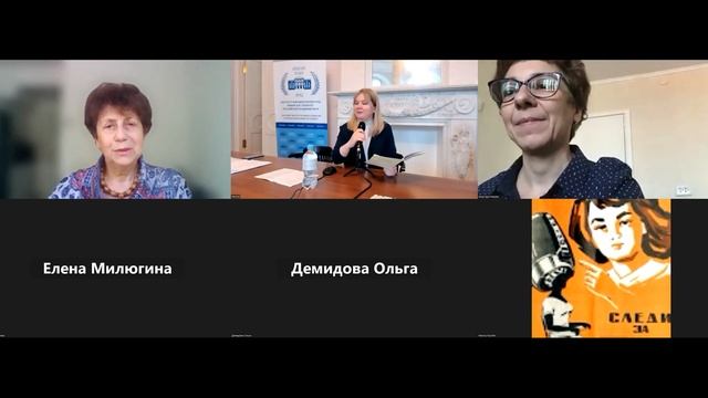 Конференция “Усадьба и дача в литературе советской эпохи” День 2