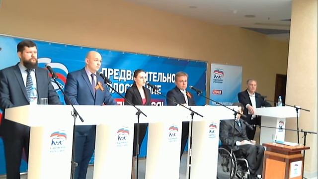 Предварительное голосование: дебаты. Реутов. 24.04.16 смотреть онлайн