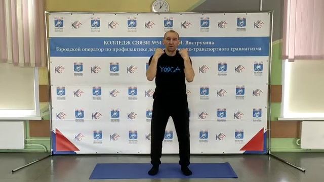 Дыхательная гимнастика 1