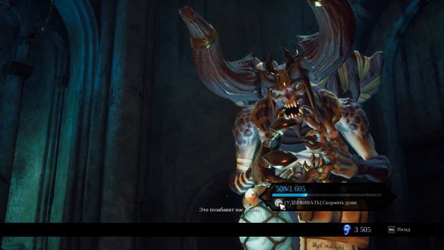 Прохождение Darksiders 3 — Часть 3: Пустота Пламени смотреть онлайн