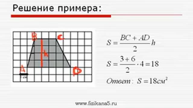 021 EGE B6 смотреть онлайн