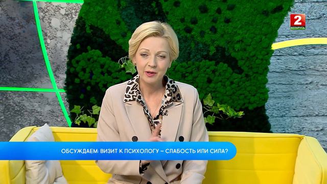 Визит к психологу - слабость или сила? Наталия Дроздова - психолог! смотреть онлайн
