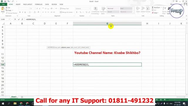 How to Apply Address Formula in MS Excel?। কিভাবে MS Excel-এ Address Formula টি ব্যবহার করবো? смотреть онлайн