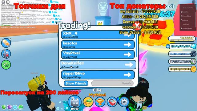 СТРИМ РОБЛОКС! РАЗДАЧА ПЕТОВ И ГЕМОВ В PET SIMULATOR X! ROBLOX GIVEAWAY PETS AND GEMS! смотреть онлайн