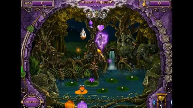 Лесные Феи. Маг хранитель леса. Игра онлайн. Детское тв. Kids Games.