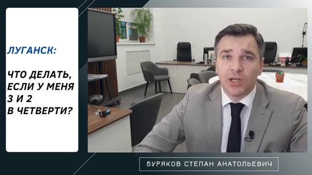 Учится на "двойки" смотреть онлайн