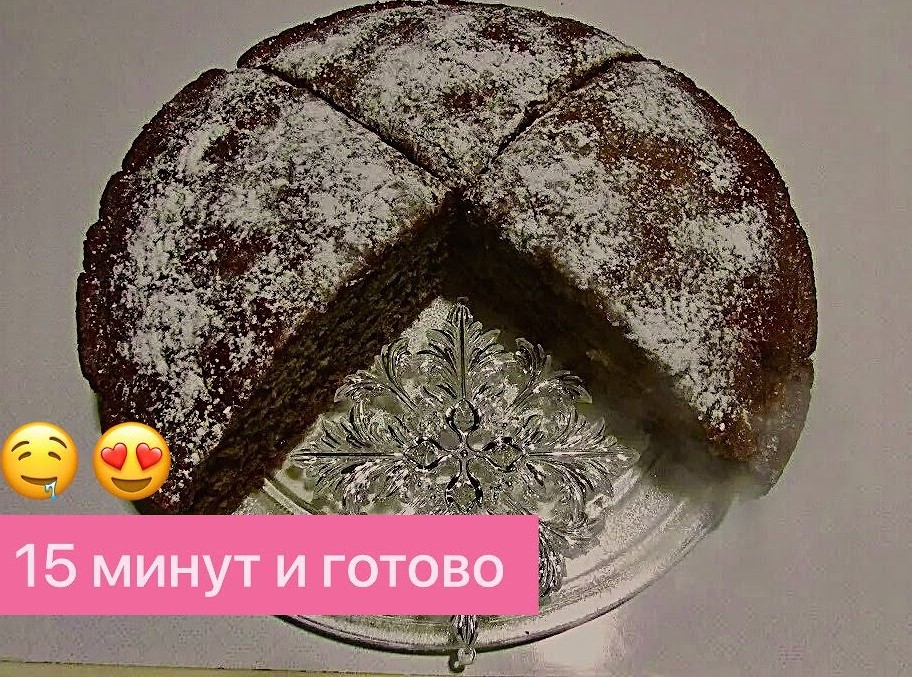НЕВЕРОЯТНО ВКУСНЫЙ И ПРОСТОЙ ПИРОГ К ЧАЮ, КОТОРЫЙ СЬЕДАЕТСЯ В ОДИН МИГ! смотреть онлайн