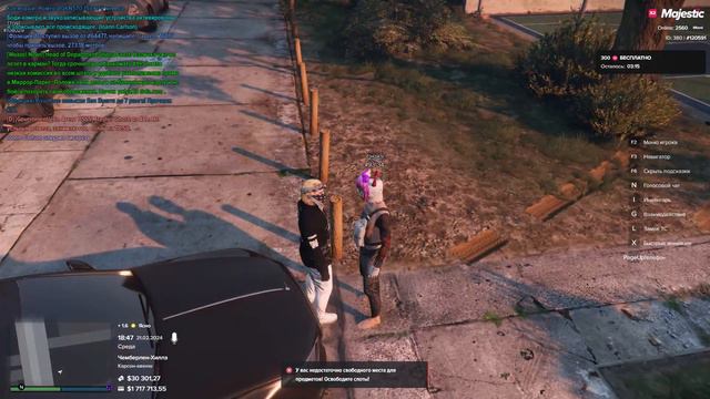 Контрольная закупка "The Families" смотреть онлайн