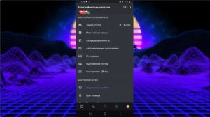 ЧТО ДЕЛАТЬ ЕСЛИ ДИСКОРД ПРИГЛУШАЕТ ЗВУКИ В ИГРАХ