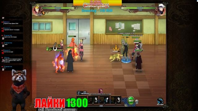 НАРУТО ОНЛАЙН БЕРЕМ МУДРЕЦА ШЕСТИ ПУТЕЙ | NARUTO ONLINE THE SAGE OF SIX PATHS смотреть онлайн