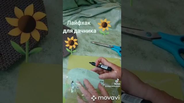 Лайфхак для дачника/хранение крышек. смотреть онлайн