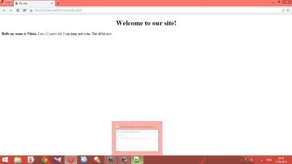 Html Урок 2 Работа с текстом в html