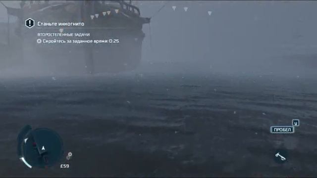 assassins creed 3 | обучение у ахилеса смотреть онлайн