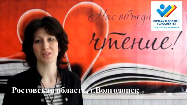 16 Почему я должен голосовать! смотреть онлайн