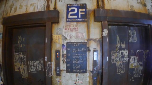 99 Seconds In Kowloon Walled City, Kawasaki Warehouse (18+)