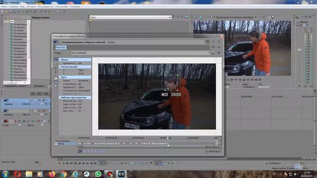 Плагин pixelate. Создание "цензуры" в Sony Vegas Pro 13. Занятие № 5 смотреть онлайн