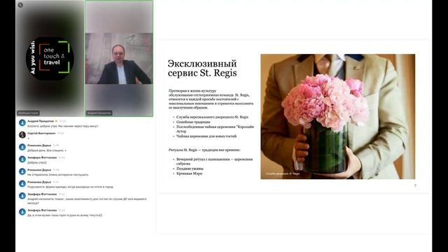 Отели компании Alfardan Hospitality (Катар)