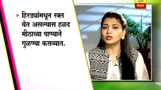 घे भरारी : आरोग्य सल्ला : दातदुखीवर करा घरगुती उपचार смотреть онлайн