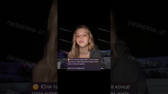 У ГАВРИЛИНОЙ ПОЯВИЛСЯ ПАРЕНЬ??#гаврилина #gavrilinaa смотреть онлайн