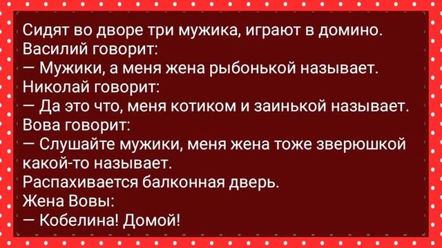 Уголовница На Столе Начальника Колонии! Сборник Свежих Анекдотов! Юмор! смотреть онлайн