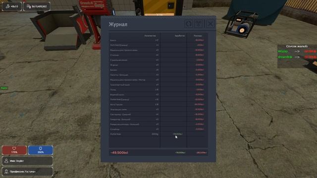 Гайд на Растамана 2 или Zero´s GrowOP 2 на Big City Life смотреть онлайн