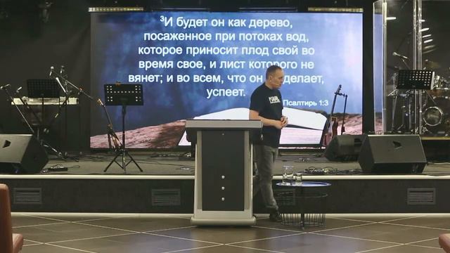 Псалом 1 | Андрей Корытов | 27.10.23 смотреть онлайн