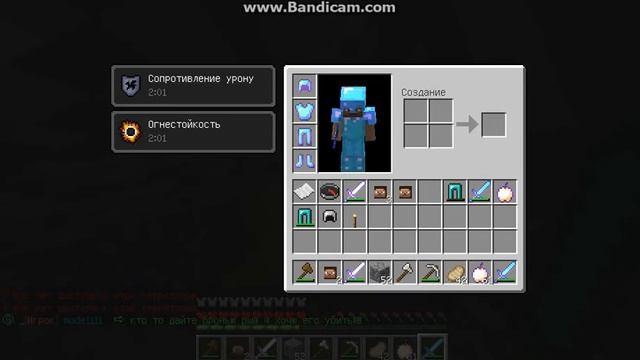 ЧЕСТНЫЙ ГРИФ #1 МЕНЯ СКИНУЛ БОМЖ В ЯМУ!!!!! смотреть онлайн