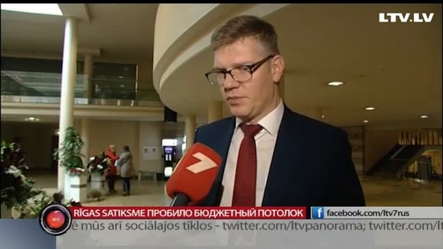 Rīgas satiksme пробило бюджетный потолок смотреть онлайн