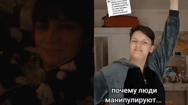 манипуляции : што послушать с утреца))) смотреть онлайн