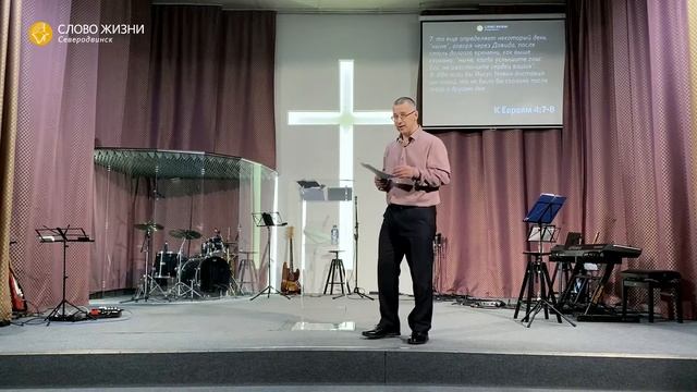 Почтение высвобождает благословение | Иван Колотиевский смотреть онлайн