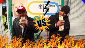 УЛИЧНАЯ ЗАРУБА КТО БЫСТРЕЕ СЪЕСТ ШАУРМУ / БИТВА МУЖИКОВ ЗА ДЕНЬГИ