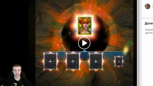 Тизер НОВОГО СЛИЯНИЯ НА ДВОРФА - RAID Shadow Legends смотреть онлайн