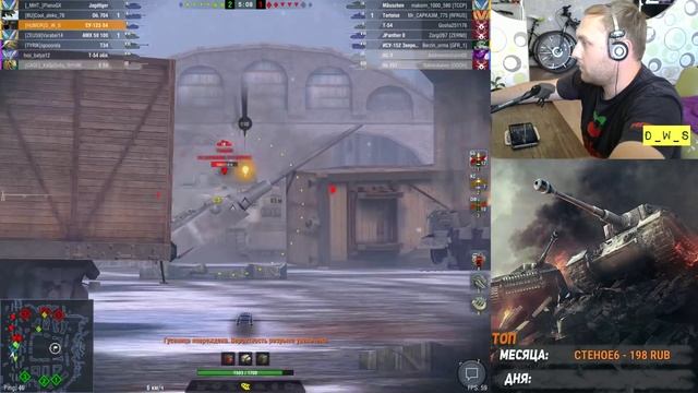 СУ-122-54 - LetsPlay - что качать? | D_W_S | Wot Blitz смотреть онлайн