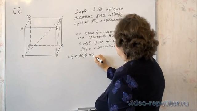 093 ege c2 1 смотреть онлайн