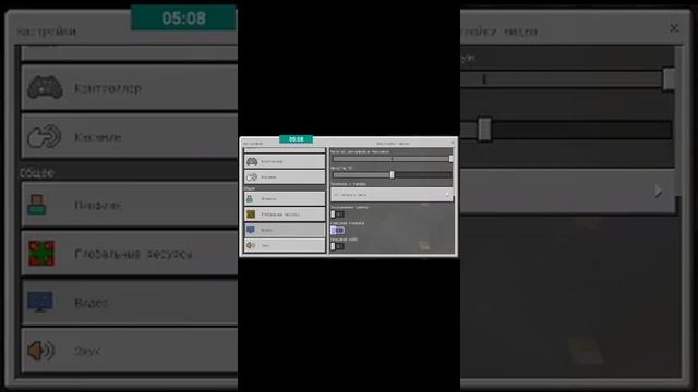 Как установить шейдеры в майнкрафт пе смотреть онлайн
