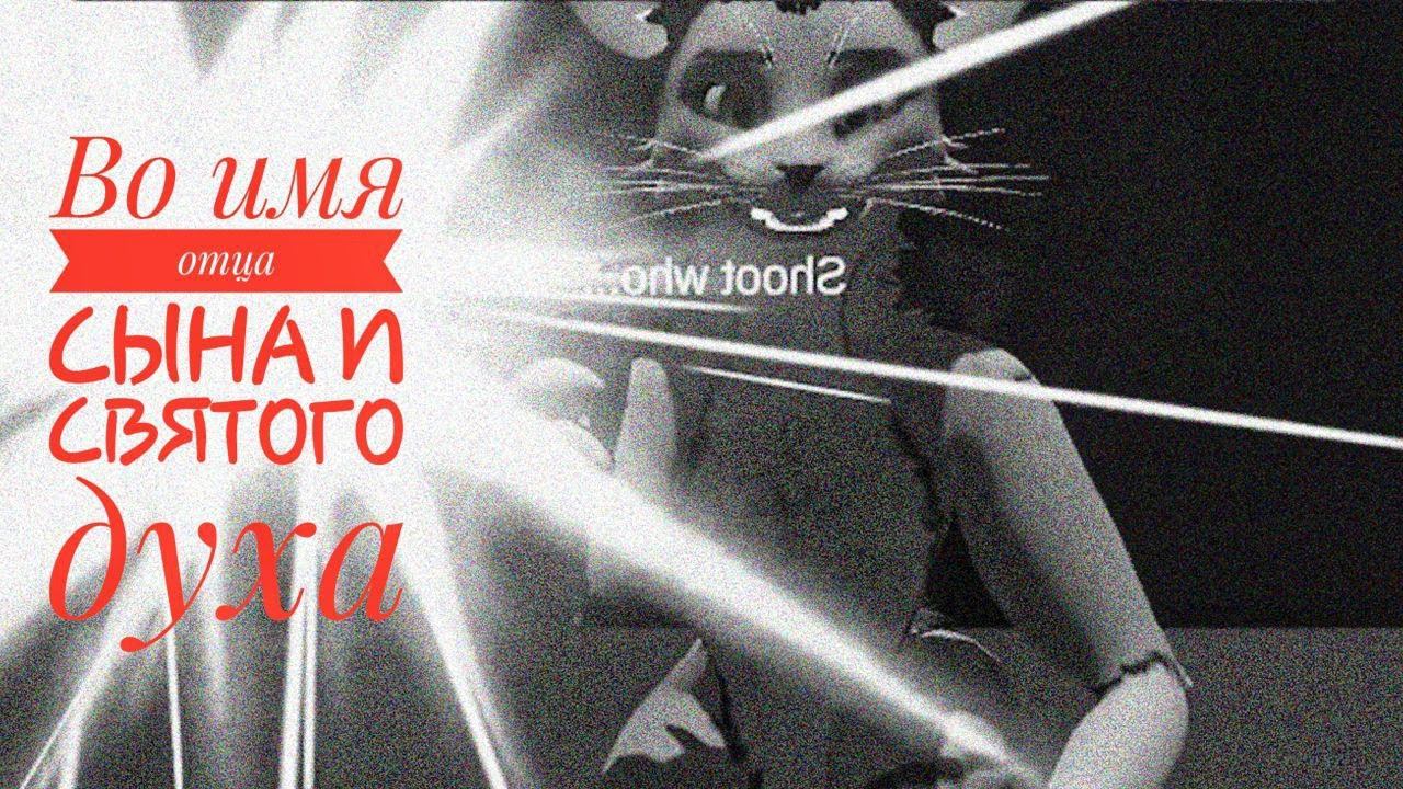 Фурри и дробовик [нарезка со стрима] @NavaMythical @Rosko1  #фурри #furry