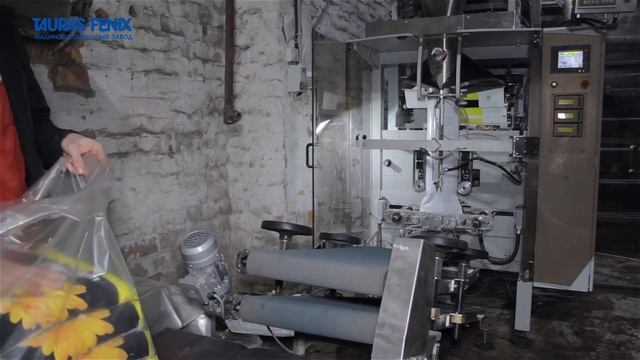 Фасовка грунта в пакеты увеличенного объёма на упаковочном станке ПИТПАК 1005 смотреть онлайн