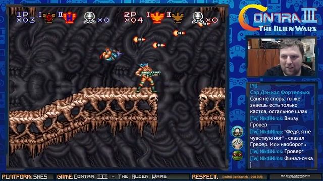 Contra Spirits (CO-OP 2 Player) (Normal) Firstrun | #SNES #Contra #ПРОХОЖДЕНИЕ #ИГРА #СТРИМ 1992