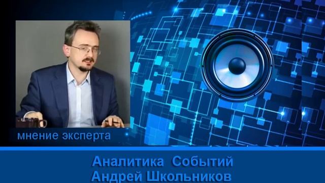 Андрей Школьников: Россия будет великой военной державой смотреть онлайн