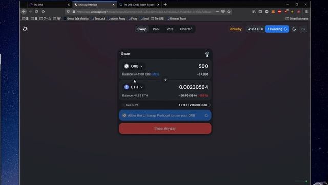 The ORB Overview and Tutorial смотреть онлайн